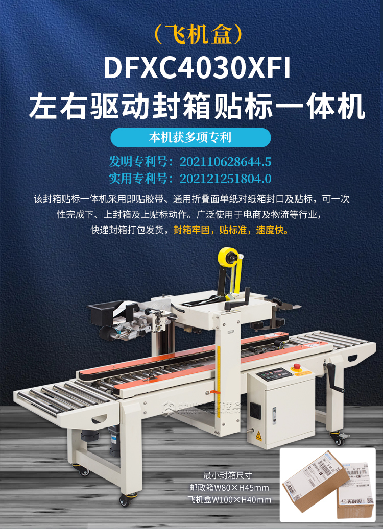 DFXC5050XI、4030CI、XFI_08.jpg