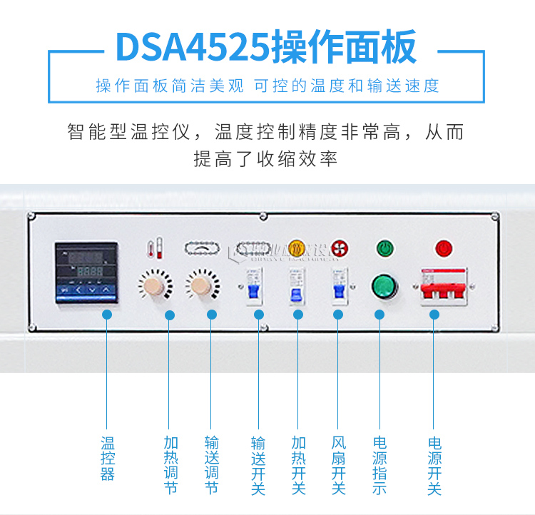 DSA4525+DFQA450半自動新_11.jpg
